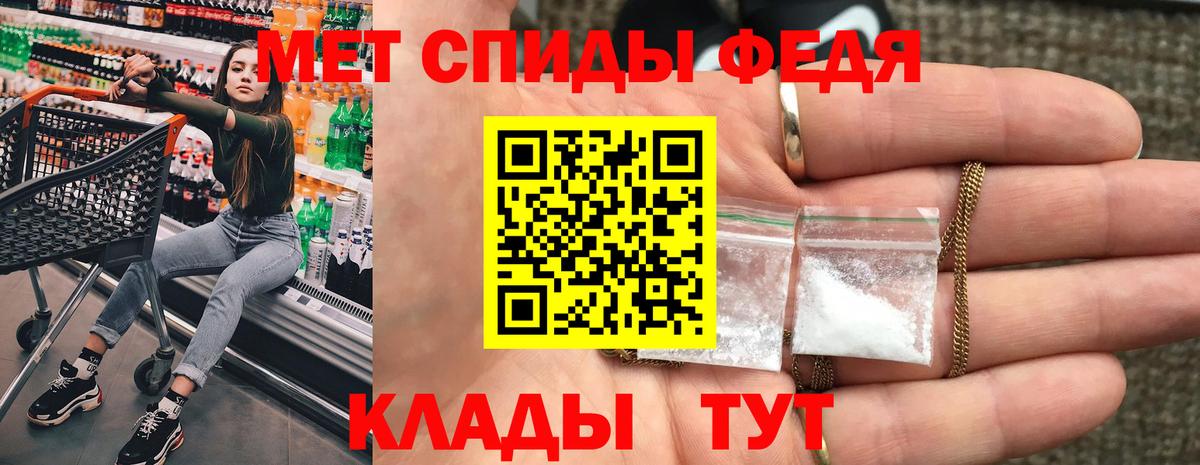 АМФЕТАМИН 98%  Вход с VPN  Amphetamine  Семилуки 