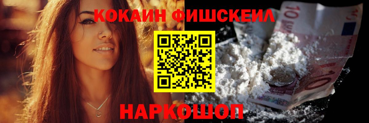 Кокаин Эквадор  Вход с VPN  Семилуки 