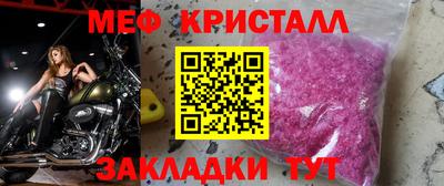 альфа пвп Можайск