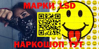 сатива Моздок