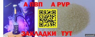сатива Моздок