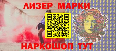 альфа пвп Можайск