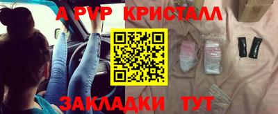 сатива Моздок