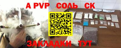 сатива Моздок