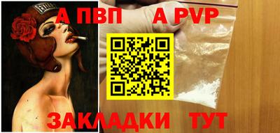 сатива Моздок