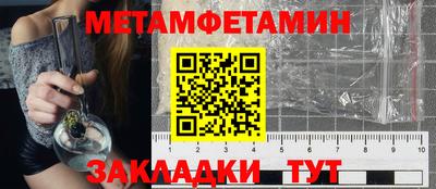 альфа пвп Можайск