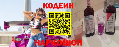 альфа пвп Можайск