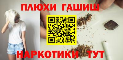 альфа пвп Можайск