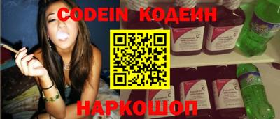альфа пвп Можайск