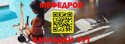 альфа пвп Можайск