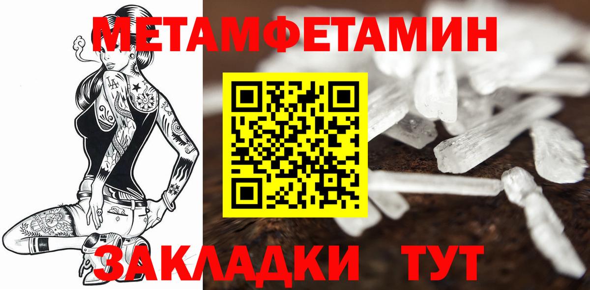 Семилуки  МЕТАМФЕТАМИН витя  Метамфетамин  Вход с VPN  МЕТАМФЕТАМИН витя 
