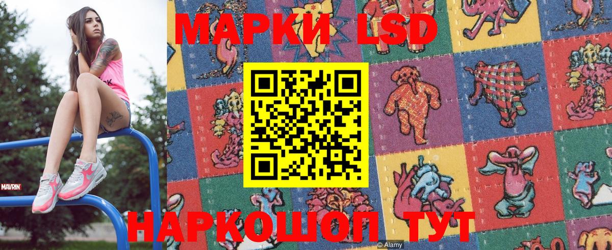 Марки N-bome 1,8мг Семилуки