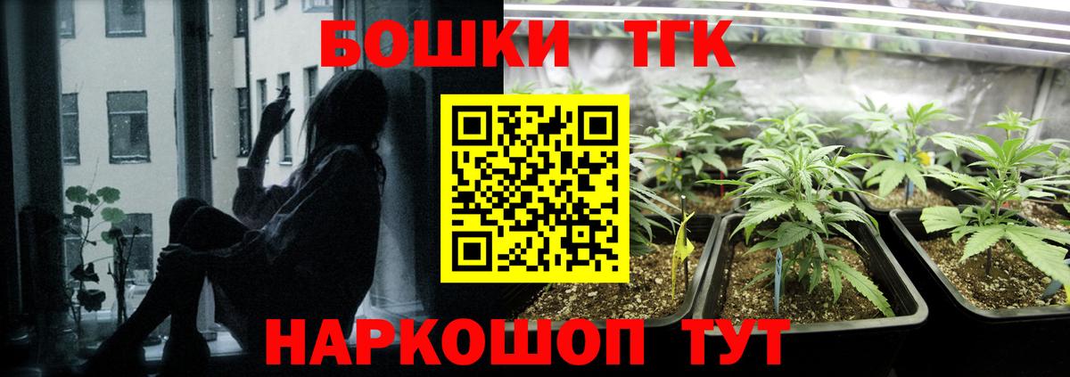 Семилуки  МАРИХУАНА MAZAR  Бошки марихуана план  Канабис Bruce Banner  Канабис THC 21%  Вход с VPN 