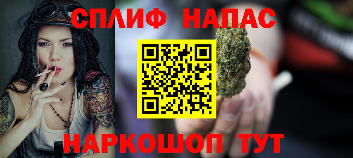 Конопля OG Kush Семилуки